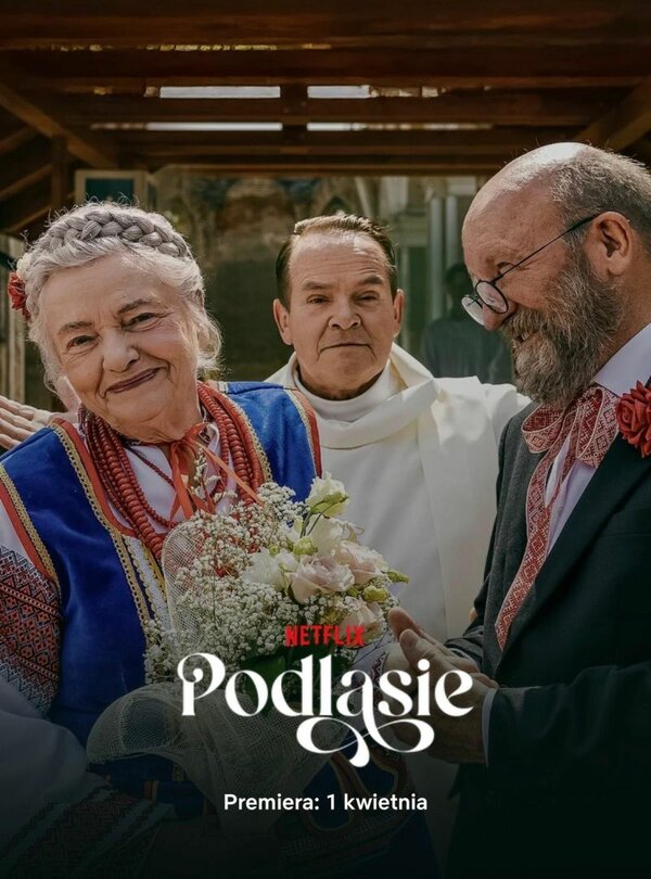 Постер сериала
